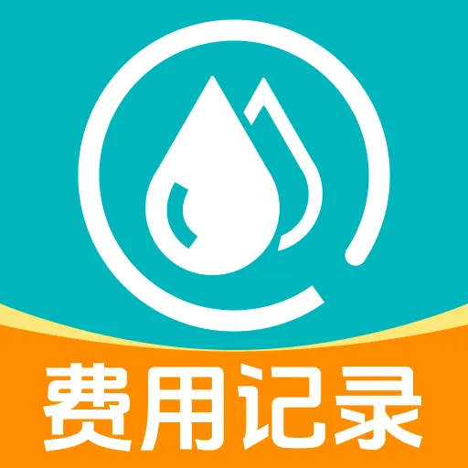 ����ˮ���¼2026�ٷ����°汾v1.0.4 ��׿��