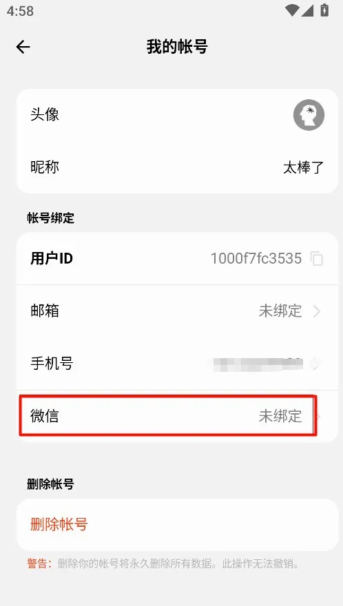 �����2026���°汾