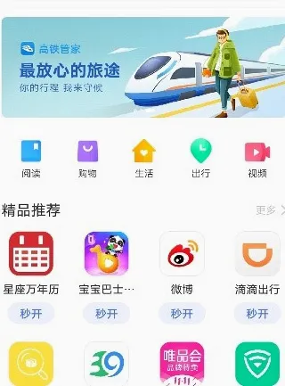 ��Ӧ��2026�ٷ����°汾