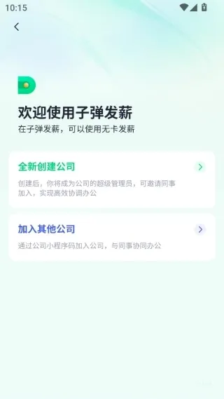 �ӵ�������2026���°汾