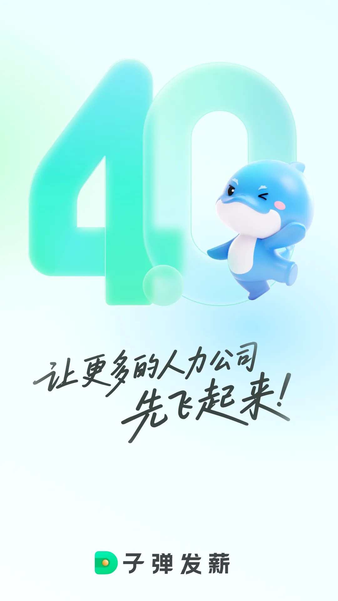 �ӵ�������2026���°汾