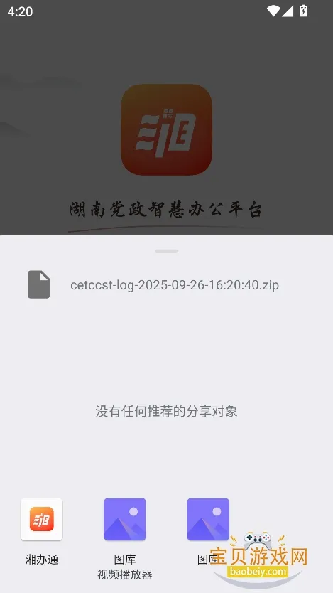 ���ͨ�����ֻ���