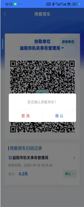 ���ͨ�����ֻ���