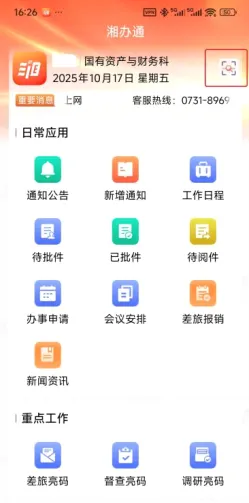 ���ͨ�����ֻ���