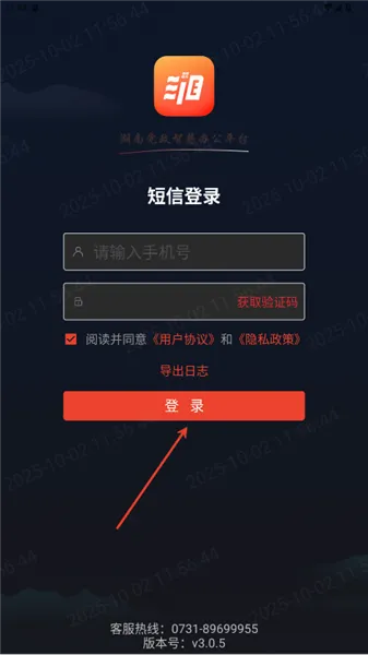���ͨ�����ֻ���