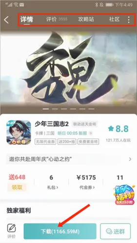 һԪ����ƽ̨�����ֻ���