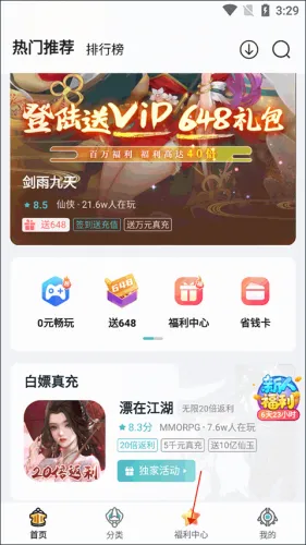 һԪ����ƽ̨�����ֻ���