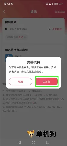 �����2026���°汾
