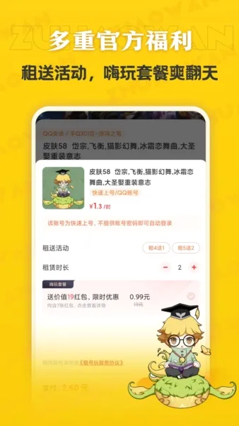 �����2026���°汾