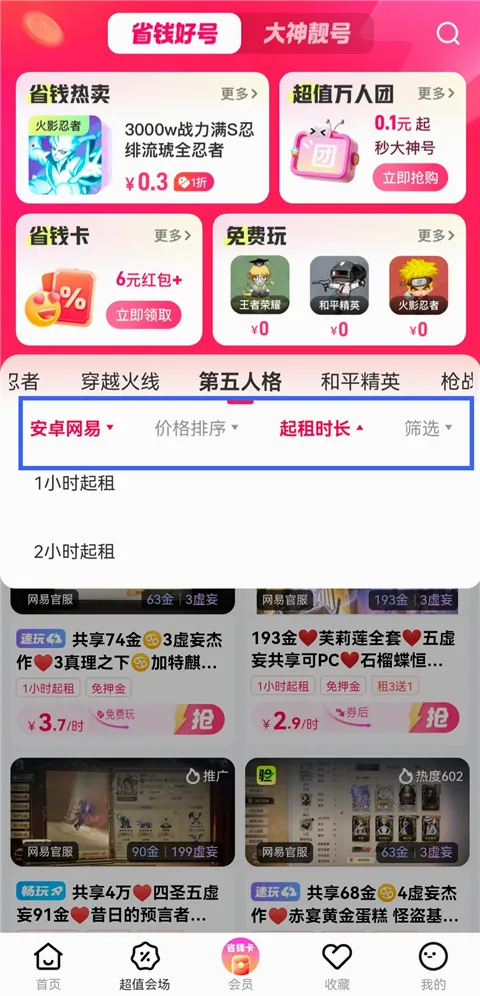 �����2026���°汾
