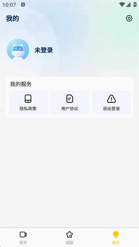 ����ʱ�������ֻ���