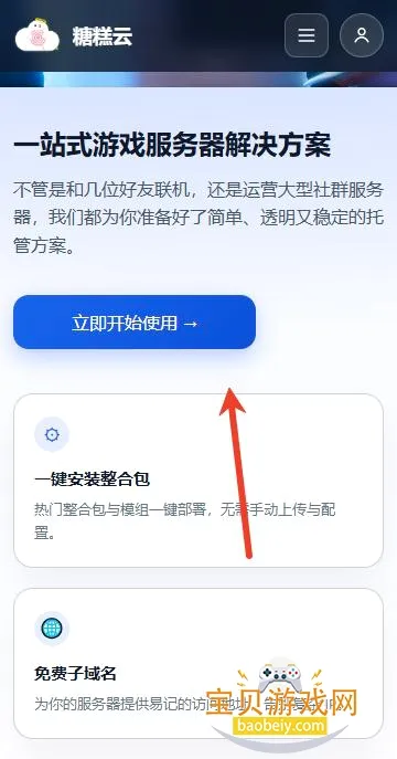 �Ǹ�����2026�ٷ����°汾