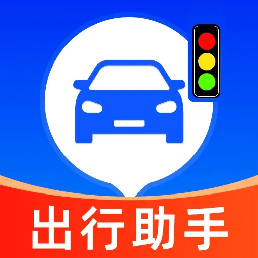 ��ʻΥ�±���2026�ٷ����°汾v1.0.2 ��׿��