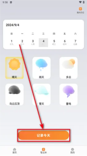�ΰ�ͨ2026���°汾