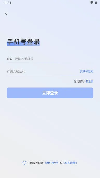 �ΰ�ͨ2026���°汾