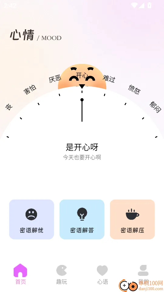 ����ռ�2026���°汾