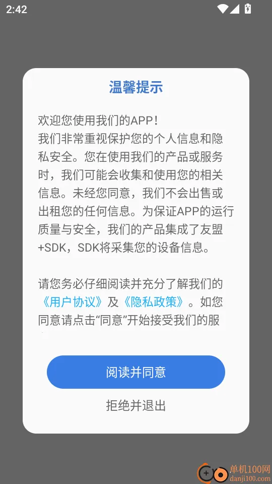 ����ռ�2026���°汾
