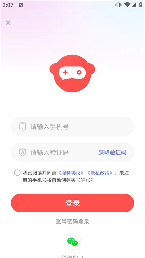 ��Ű�2026�ٷ����°汾