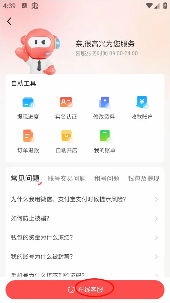 ��Ű�2026�ٷ����°汾