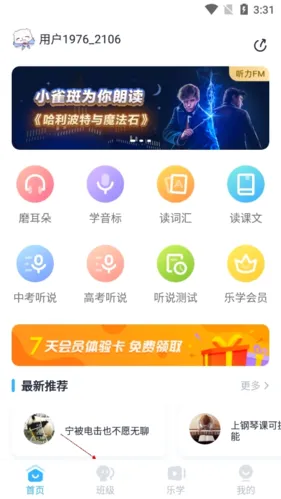 ����˵2026���°汾
