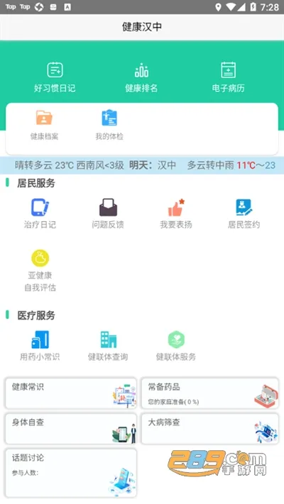 �������о����2026���°汾