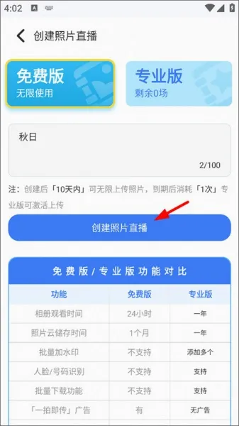 һ�ļ��������ֻ���