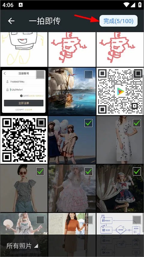 һ�ļ��������ֻ���