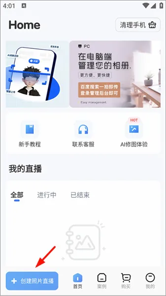 һ�ļ��������ֻ���