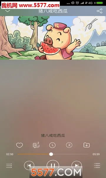 ��ͯ���º������ֻ���v4.4.0 ��׿���ͼ2