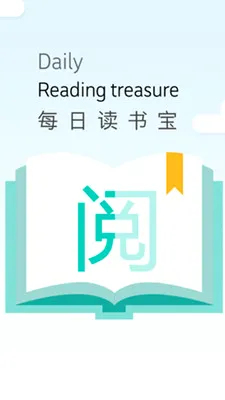 �����Ķ�v7.3.3 ��׿���ͼ4