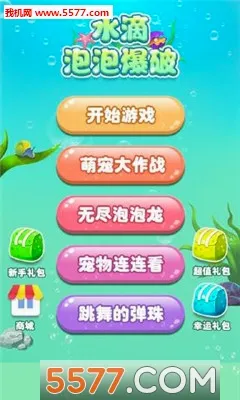 ˮ�����ݱ��������ֻ���v1.0.0 ��׿���ͼ2