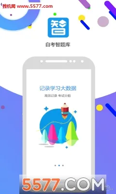 �Կ�����������ֻ���v4.7.1 ��׿���ͼ1
