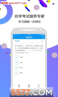 �Կ�����������ֻ���v4.7.1 ��׿���ͼ0