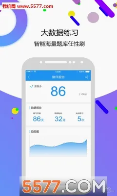 �Կ�����������ֻ���v4.7.1 ��׿���ͼ3