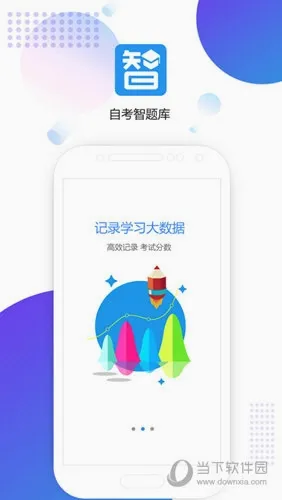 �Կ�����������ֻ���
