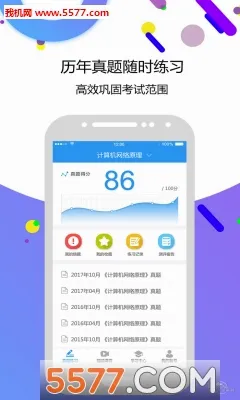 �Կ�����������ֻ���v4.7.1 ��׿���ͼ4