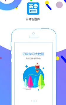 �Կ�����������ֻ���