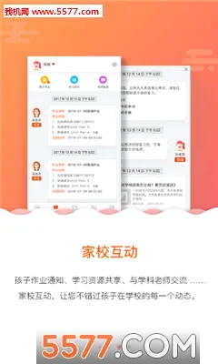 ����Ϊv5.0.8.0 ��׿���ͼ1