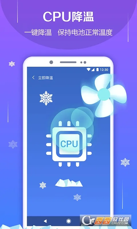 ��ط�����ʿv4.1.1 ��׿���ͼ4