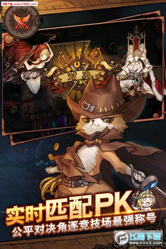 ��ʧ֮ҹv3.1.2 ��׿���ͼ1