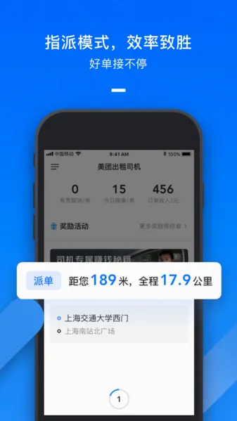 ���ų���˾��2026���°汾