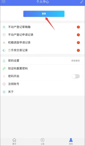 ����ʡ�������Ǽ�2026���°汾
