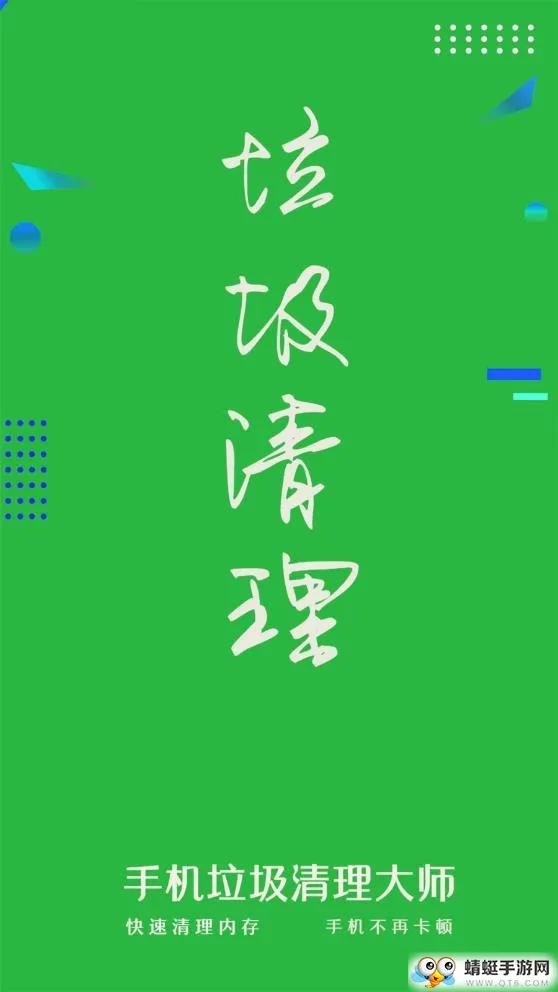 ����������ʦv2.0.2 ��׿���ͼ4