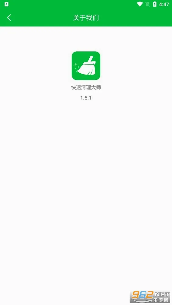 ����������ʦv2.0.2 ��׿���ͼ1