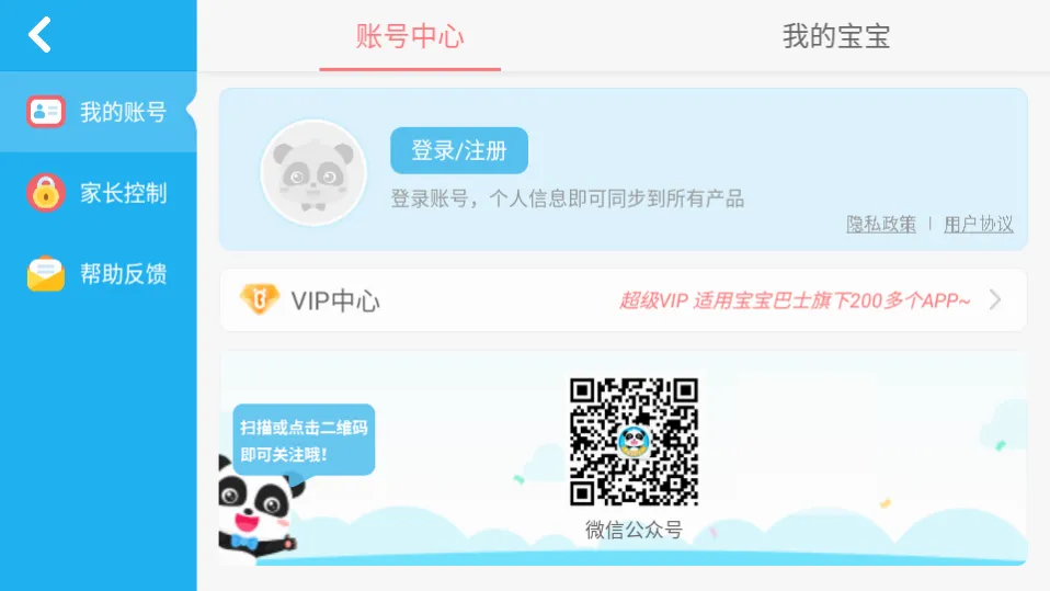 ������ʳ�ɶ�2026���°汾