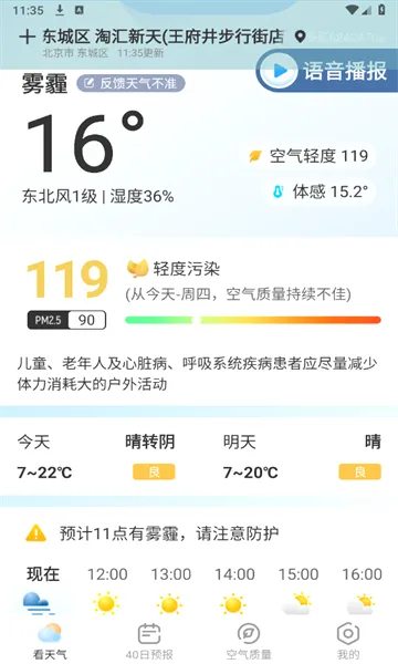 �������v1.0.4 ��׿���ͼ0