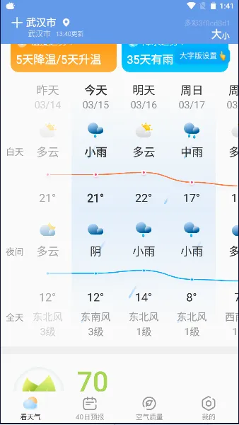 �������v1.0.4 ��׿���ͼ4