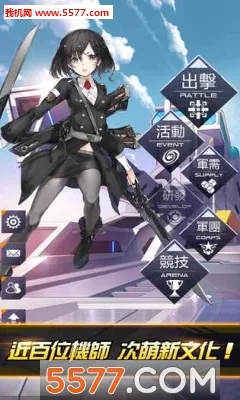 ����ս�����������ֻ���v1.4.0 ��׿���ͼ2