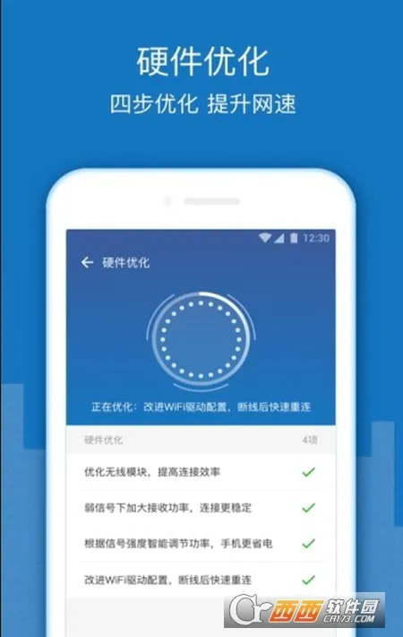 WiFi��ǿ�Ŵ���2026���°汾