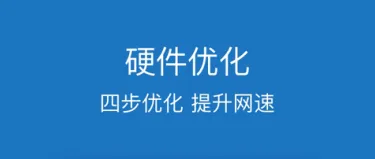 WiFi��ǿ�Ŵ���2026���°汾